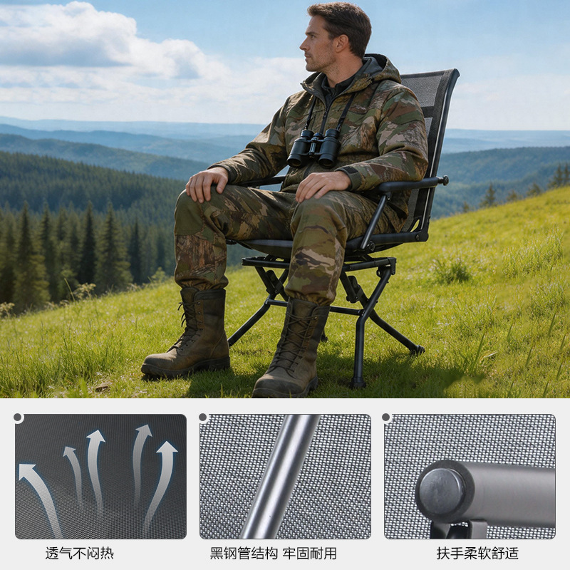 Hunting And Fishing Outdoor Chairs - Sgabello da Campeggio e Pesca Girevole