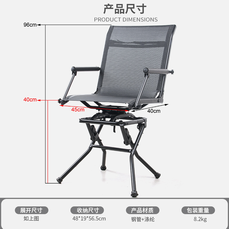 Sgabello da Campeggio e Pesca  - Hunting And Fishing Outdoor Chairs recensione e prezzo