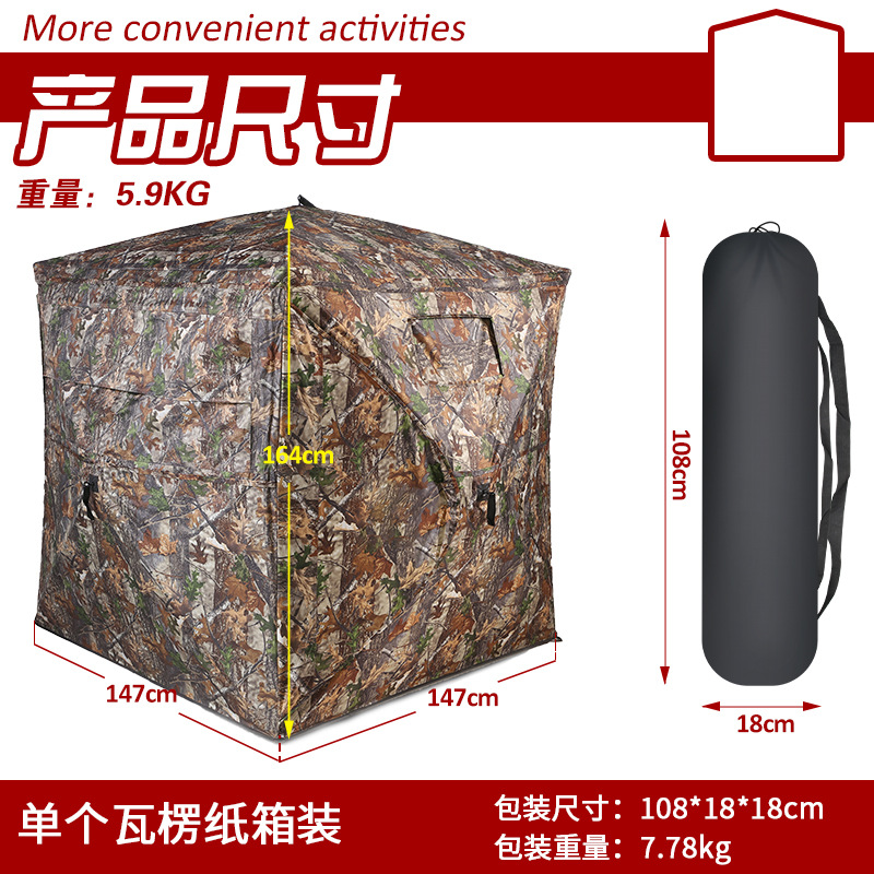 Tenda Mimetica Automatica per  - Hunting Outdoors recensione e prezzo