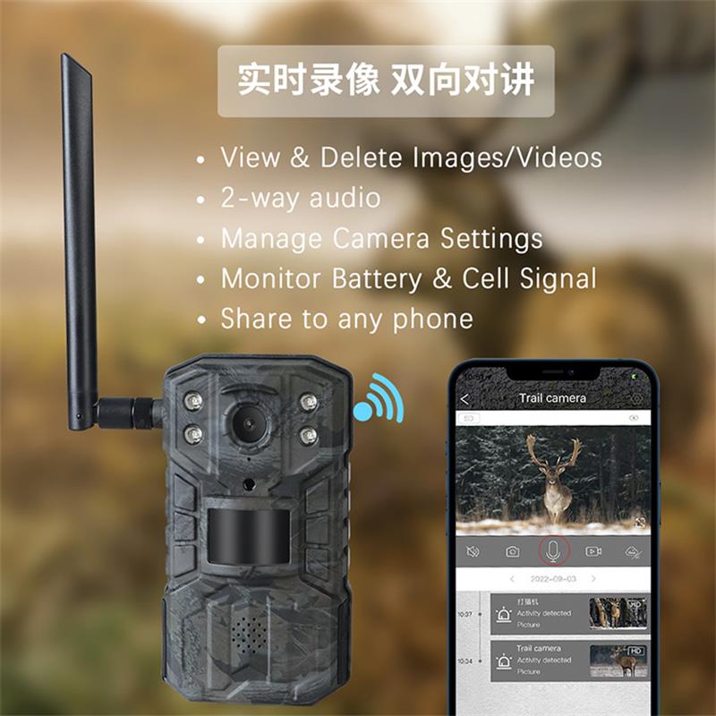 Fotocamera da Caccia 4G LTE So - Outdoor Hunting Video Camera recensione e prezzo