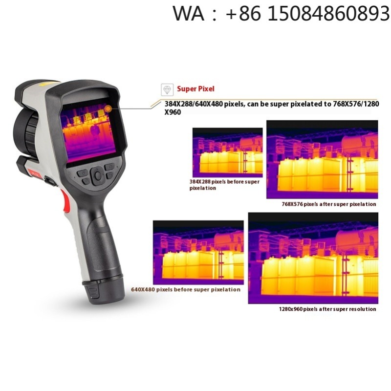 Termocamera Industriale Wirele - Outdoor Hunting Camera Wireless recensione e prezzo